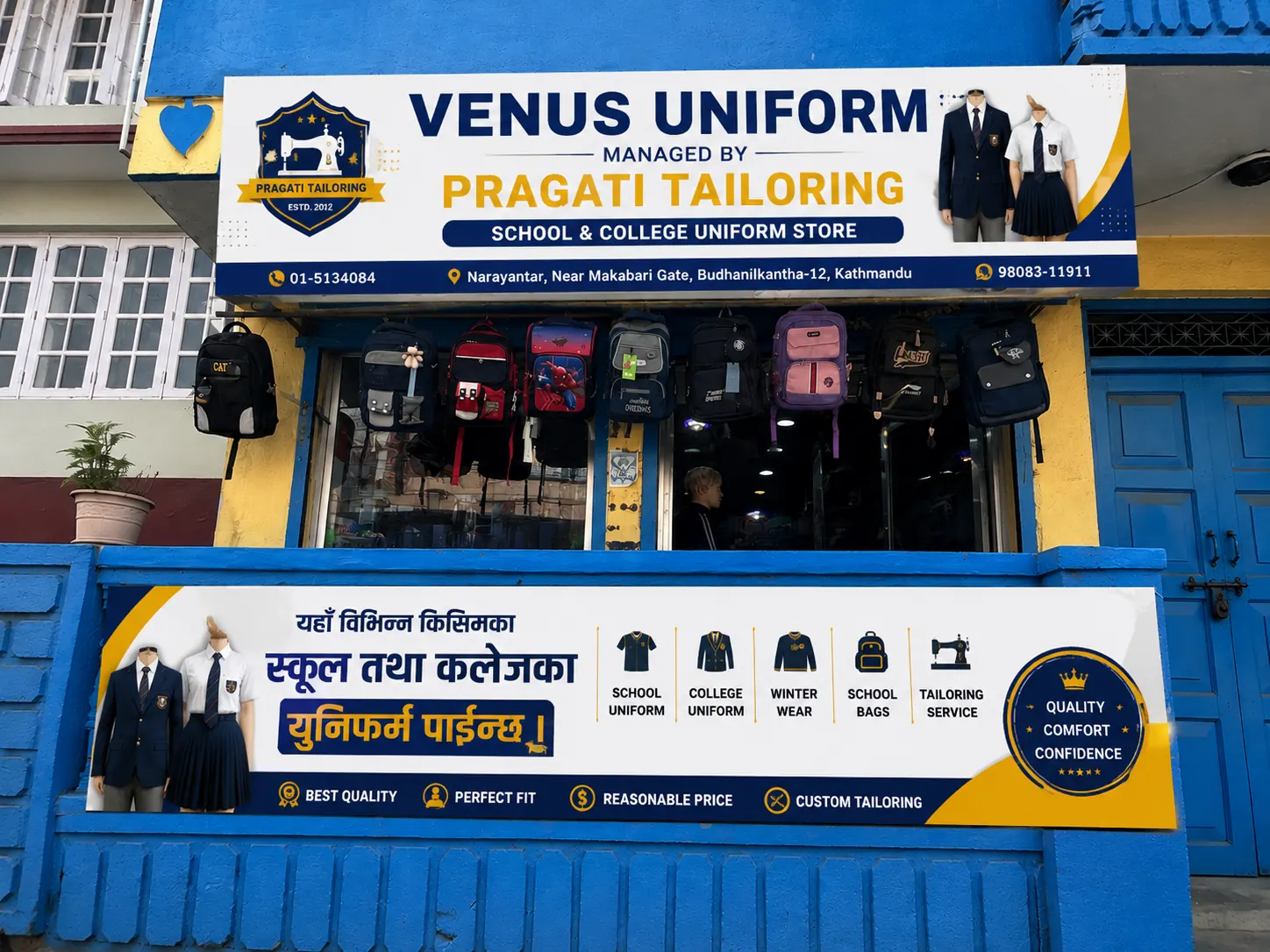 Pragati Venus Uniform storefront signage and uniform mannequins
